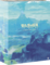 The Legend of Zelda: Breath of the Wild Original Soundtrack