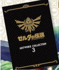 Zelda Artwork Collection 3 Cover.png