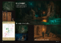 Concept art of Beneath Hyrule Castle