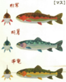 Sizzlefin, Chillfin and Voltfin Trout concept art from Breath of the Wild