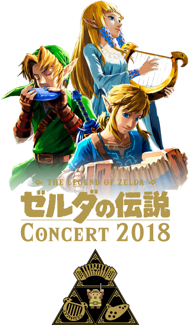 640px-TLoZ_C2018_Logo_2.png