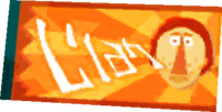 ST Freebie Card Model.png
