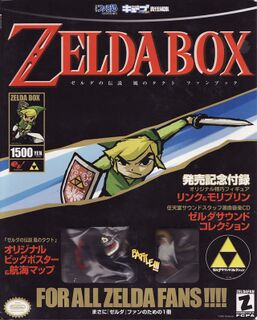 Zelda Box.jpg