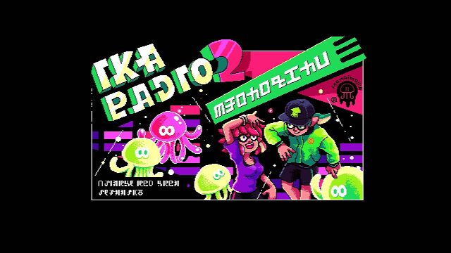 Jibia FM 2 - Inkipedia