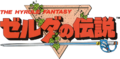 Logo japonais.