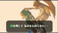 La Grande Fée entraînant physiquement Link dans Majora's Mask (Cinématique bêta qui n'est pas présente dans le jeu final).