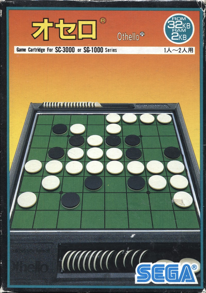 Reversi strategy guide
