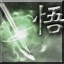 Ng2 Mentor of Missions achievement.jpg