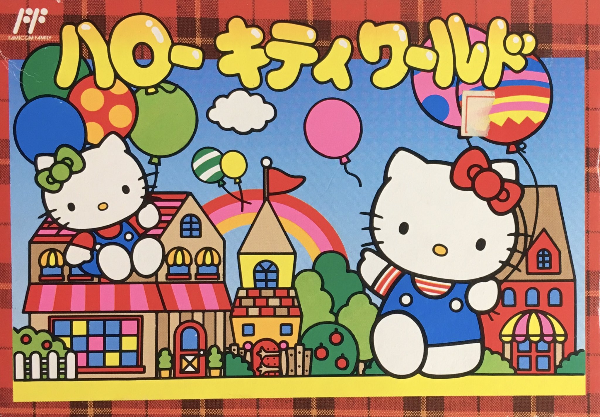 Hello kitty world