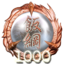 Ng2 Izuna Drop Master trophy.png
