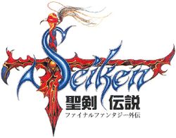 Category:Seiken Densetsu — StrategyWiki, the video game walkthrough and ...