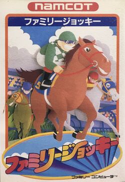 Box artwork for Family Jockey.