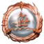 Ng2 Learned Shadowless Footsteps trophy.png