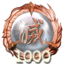 Ng2 Feat of a Thousand Obliterations trophy.png