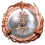 Ng2 Learned The Guillotine Throw trophy.png