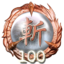 Ng2 Feat of a Hundred Slashes trophy.png