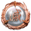 Ng2 Learned The Obliteration Technique trophy.png
