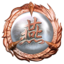 Ng2 Learned The Flying Swallow trophy.png