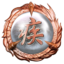 Ng2 Learned The Furious Wind trophy.png